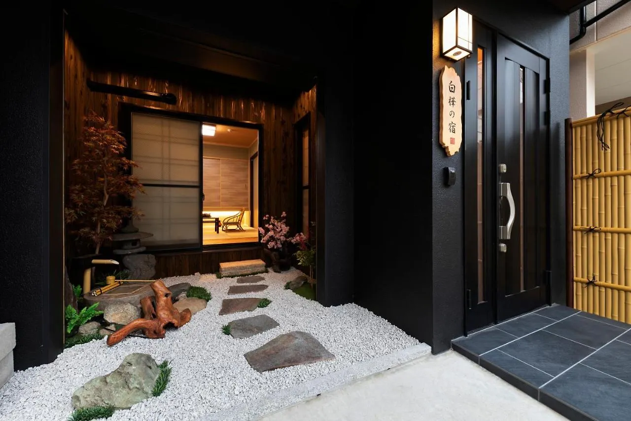 Shirakabanoyado - Seiran Villa Osaka